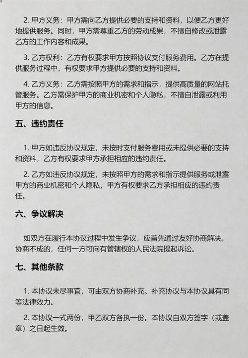 微信小程序制作：构建您移动应用的轻量级门户